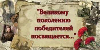 Фестиваль литературно- музыкальных композиций