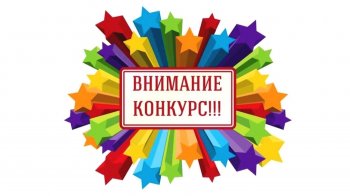 Конкурс иллюстраций о прочитанной книге 