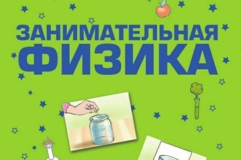 Объединение "Альтернативные источники энергии".