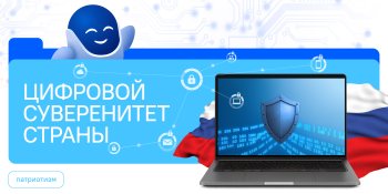 Разговоры о важном