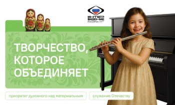Разговоры о важном