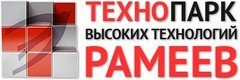 Технопарк высоких технологий «Рамаеев».