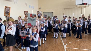 Всероссийская акция «Бессмертный полк»