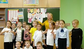 Арт‑терапия