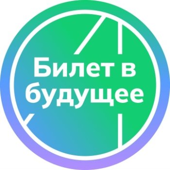  «Россия — мои горизонты»!