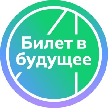 "Россия - мои горизонты"