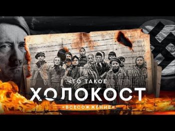 Исторический квест «История в деталях».